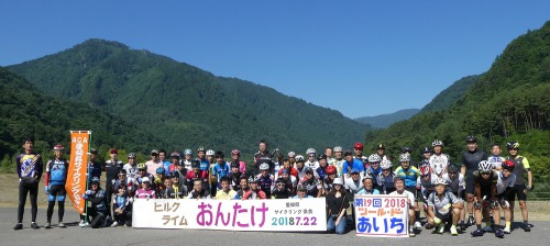 愛知県サイクリング協会